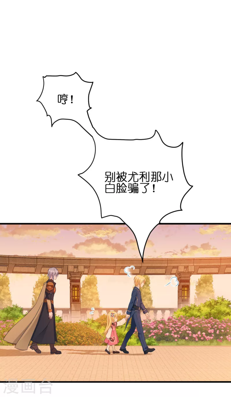 第13话 哥哥说得对44