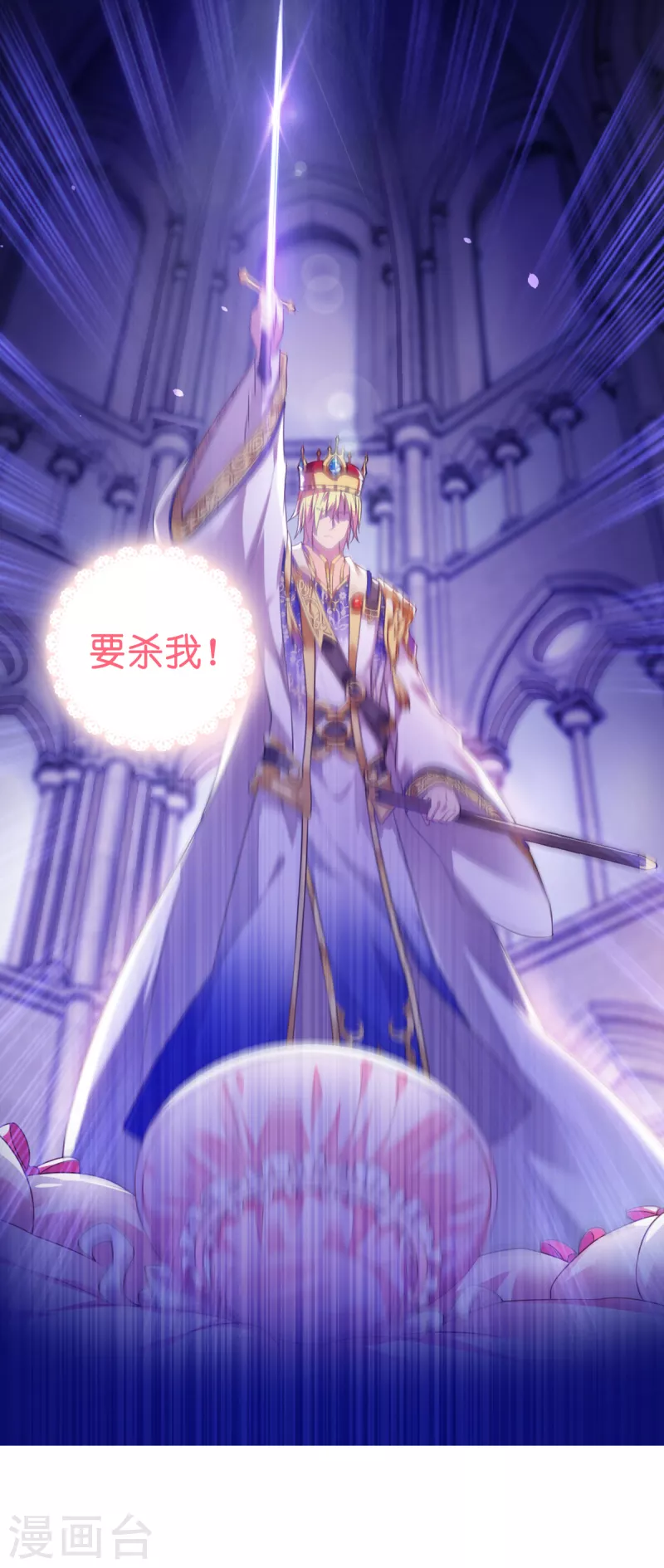 预告3