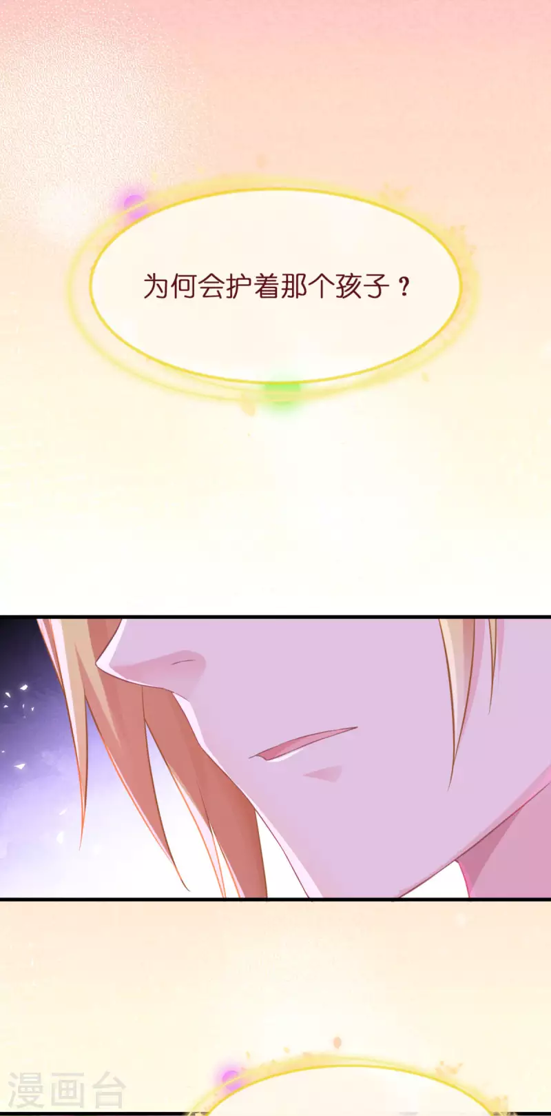 第11话 那个笑容45