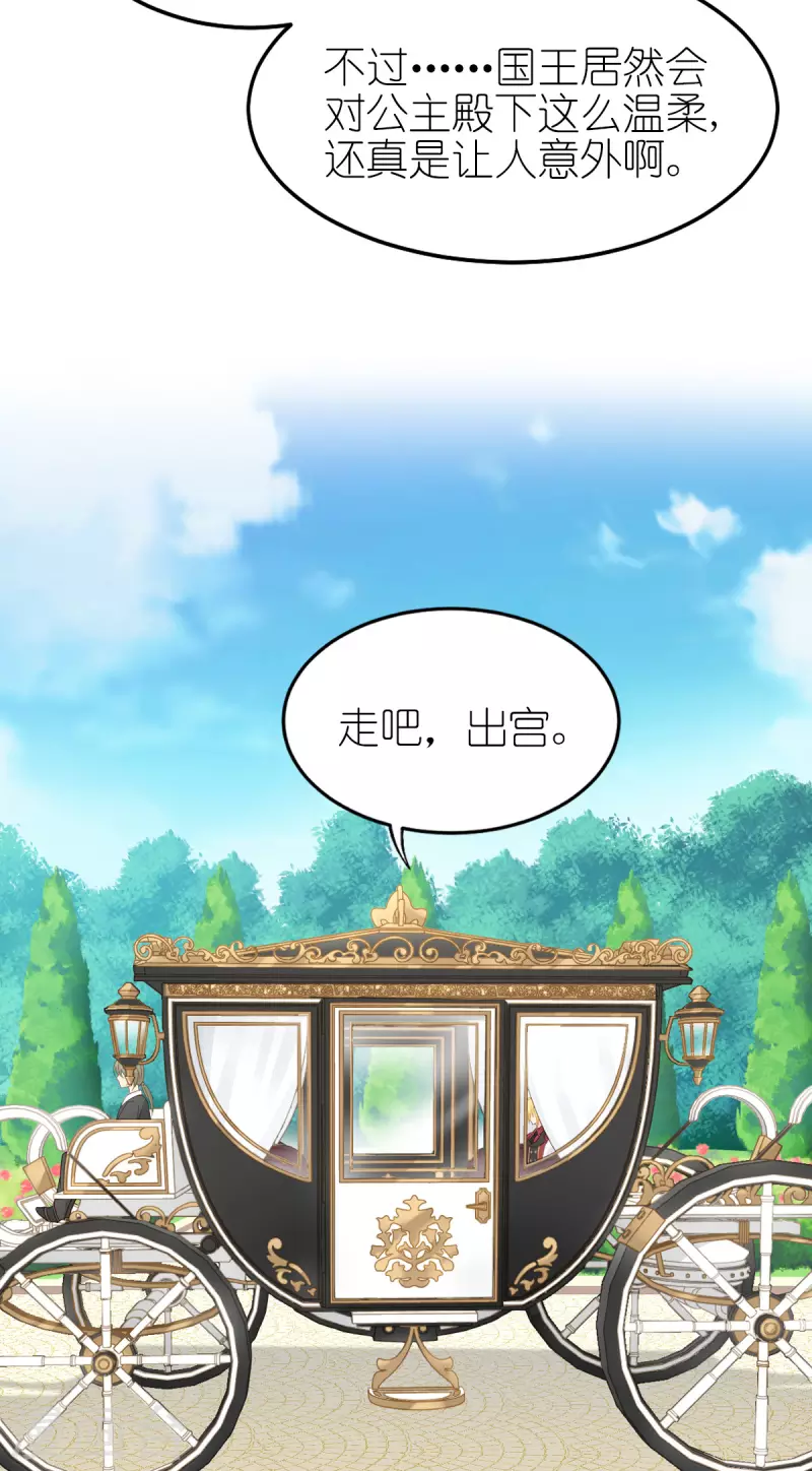 第19话 我相信他18