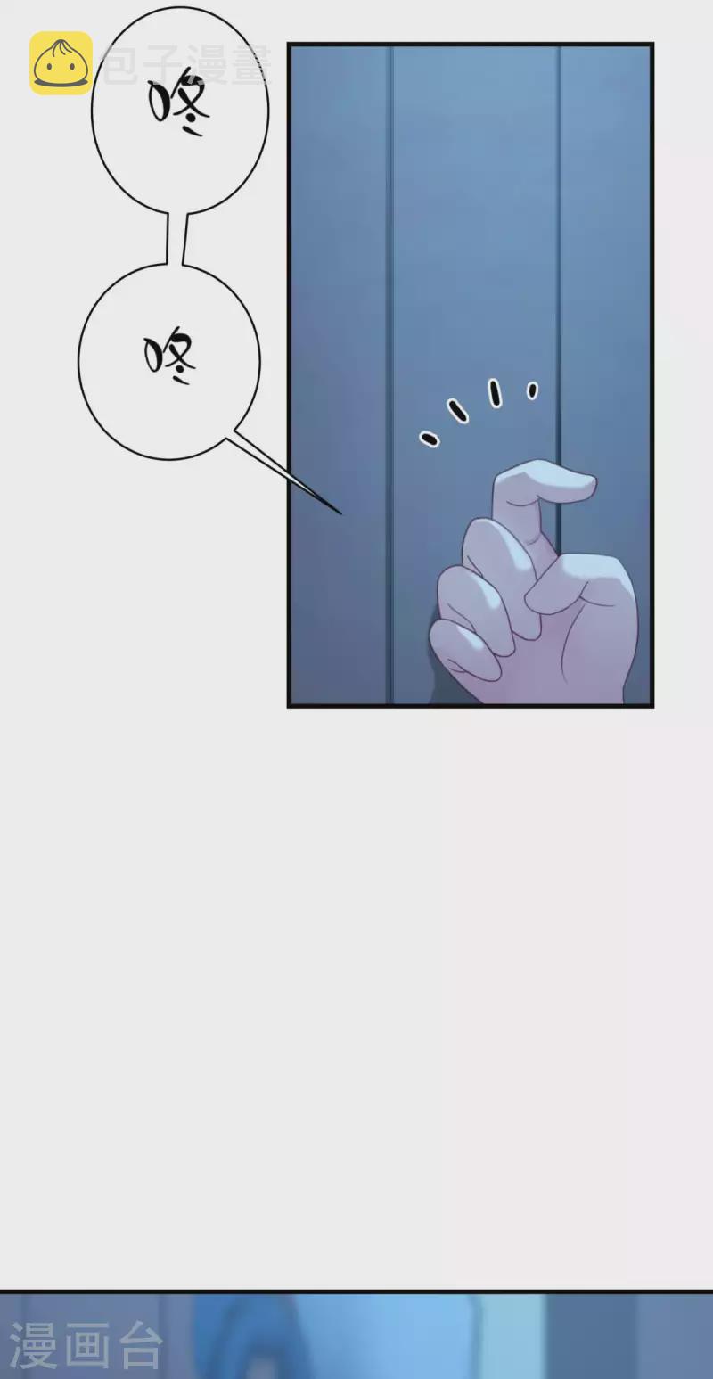第10话 女神的力量24