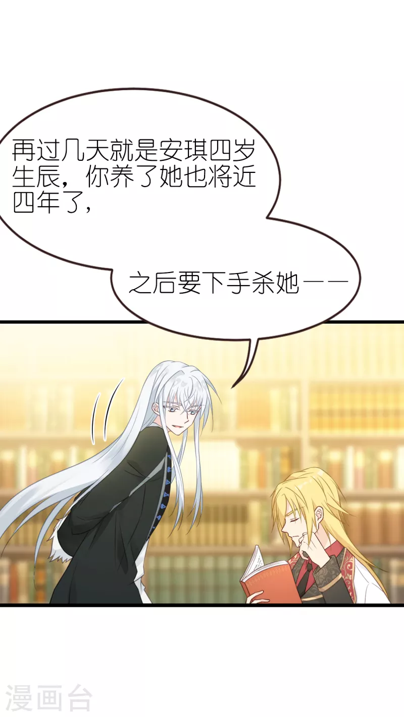 第17话 魔法课开始啦~55