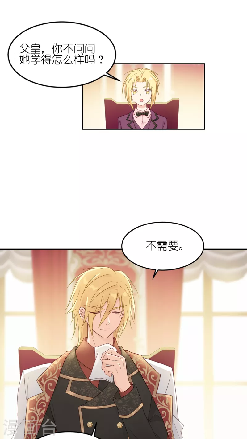 第16话 最好的粑粑16