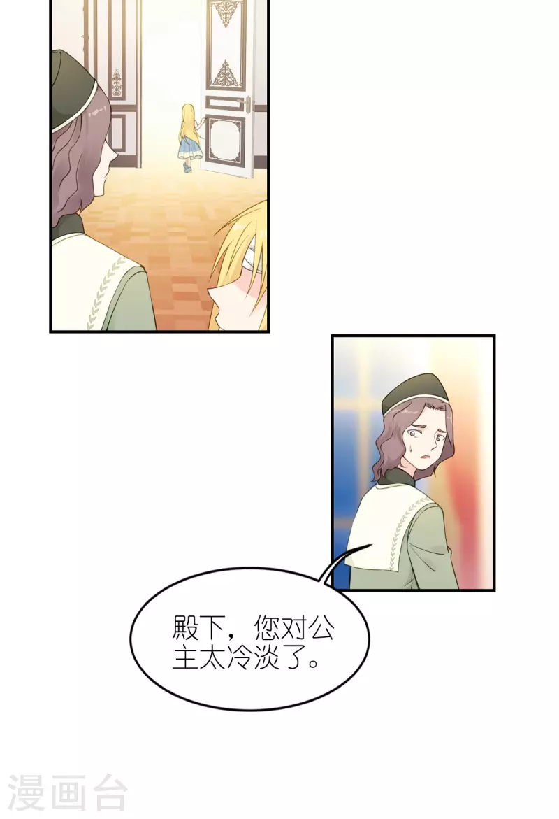 第28话 我看到了35