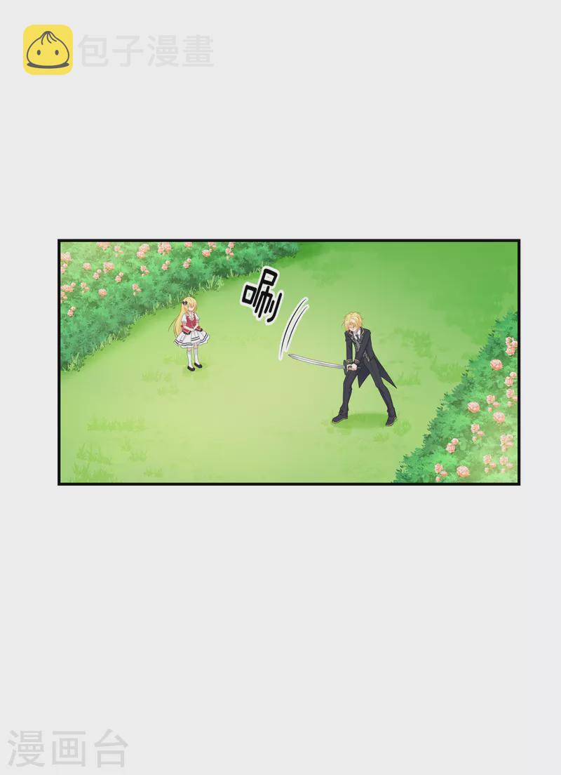 第26话 哥哥39