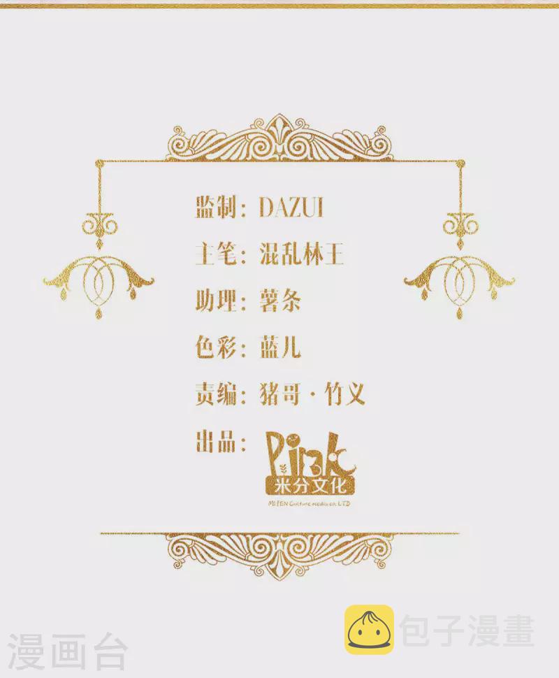 第14话 做蛋糕1