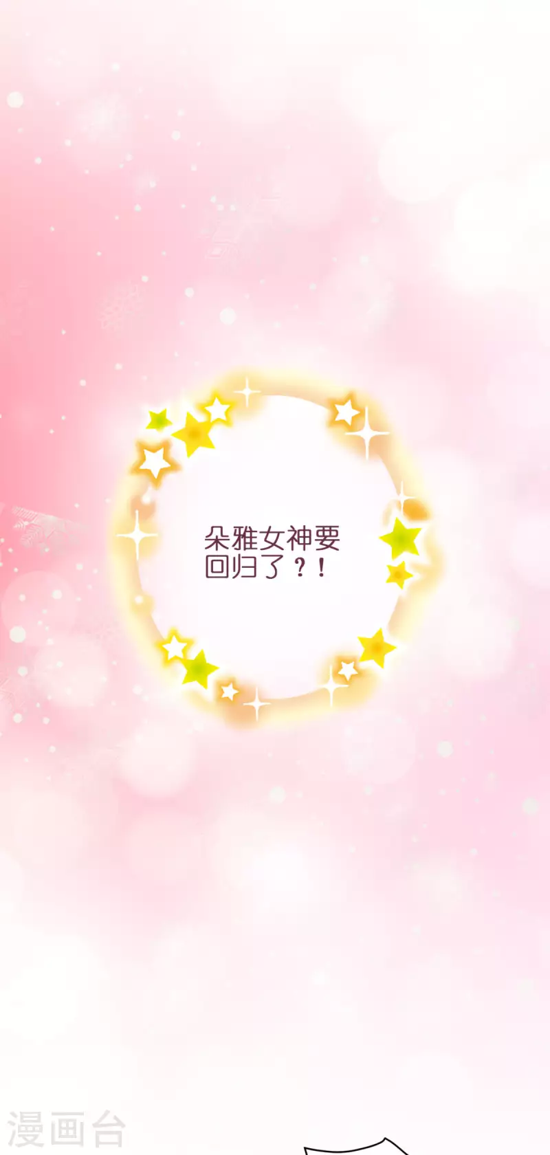 第11话 那个笑容4