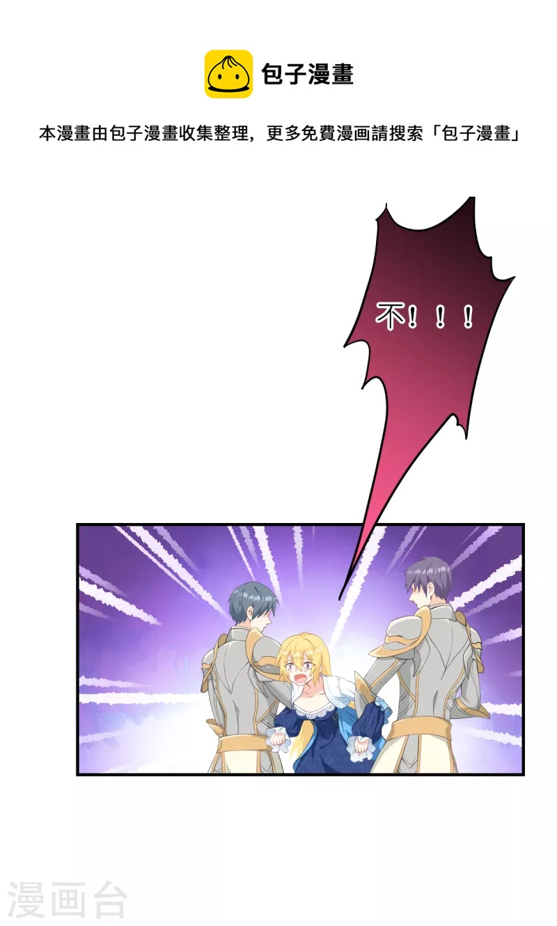 第33话 宿命20