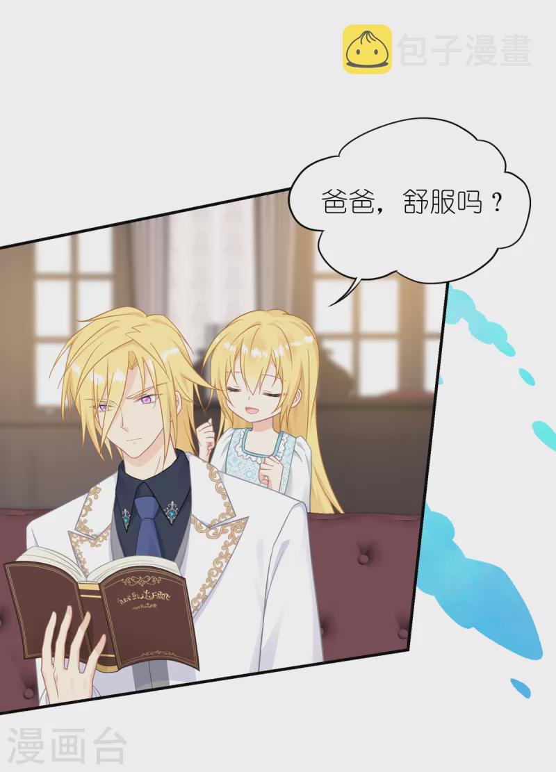 第26话 哥哥5
