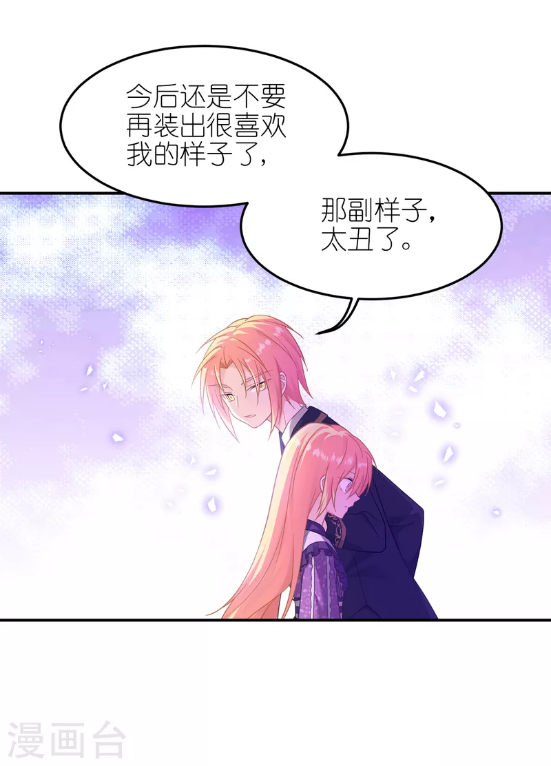 第26话 哥哥33