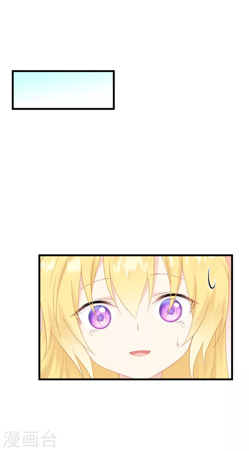 第39话 安东尼奥的选择7
