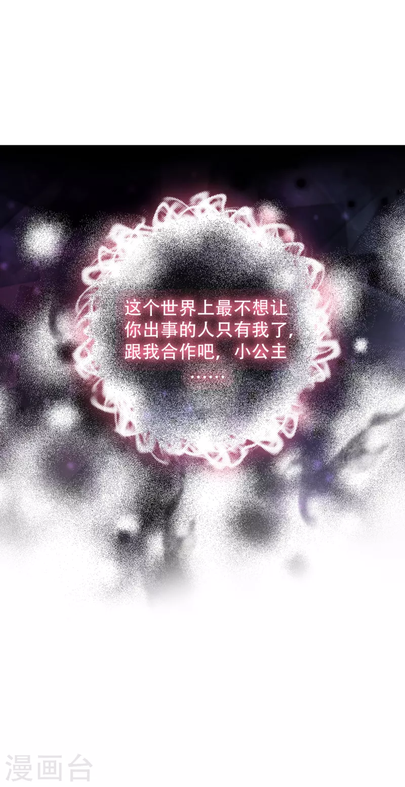 第25话 上一次的你12