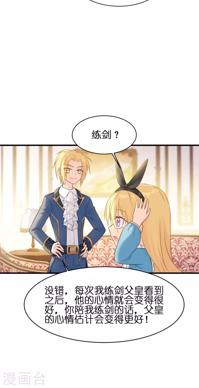 第14话 做蛋糕43