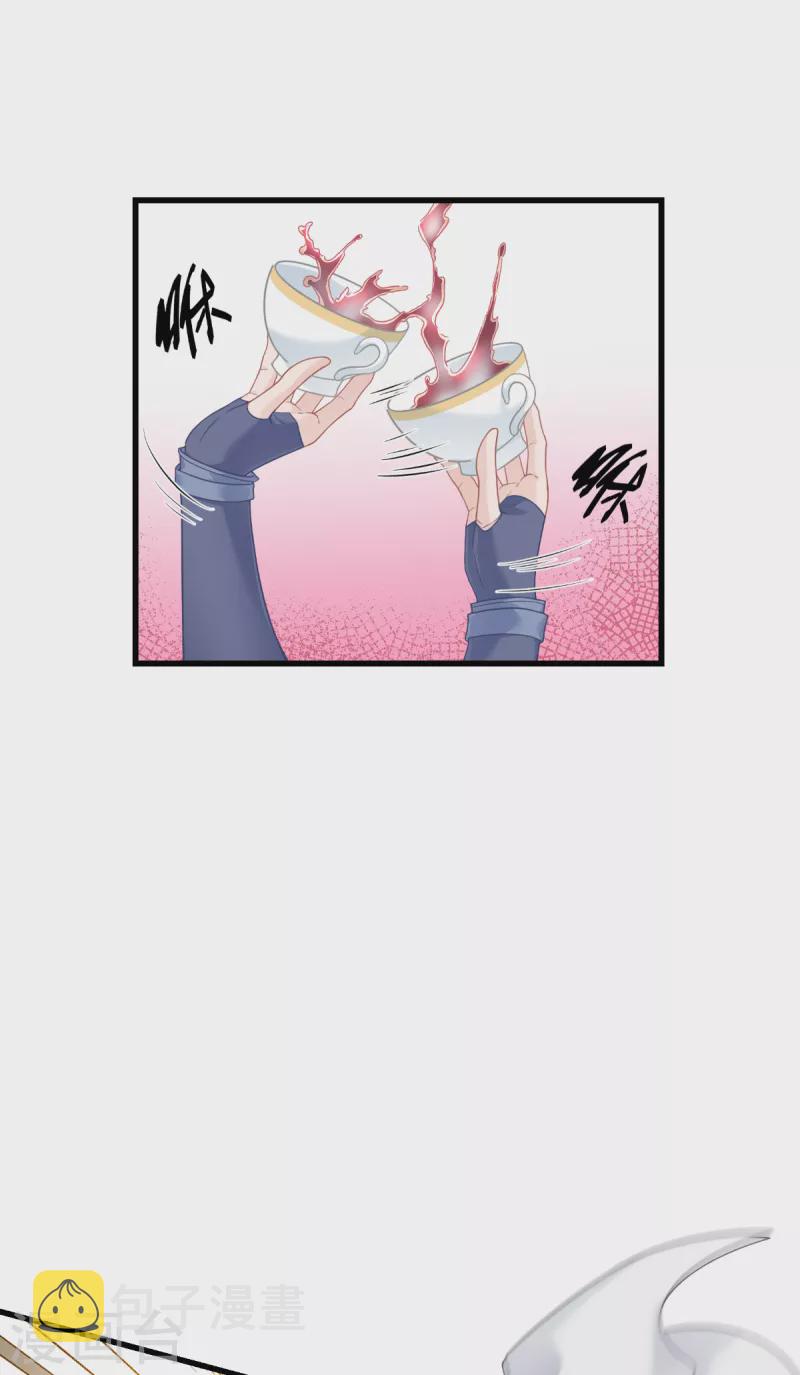 第40话 保护公主，人人有责！37