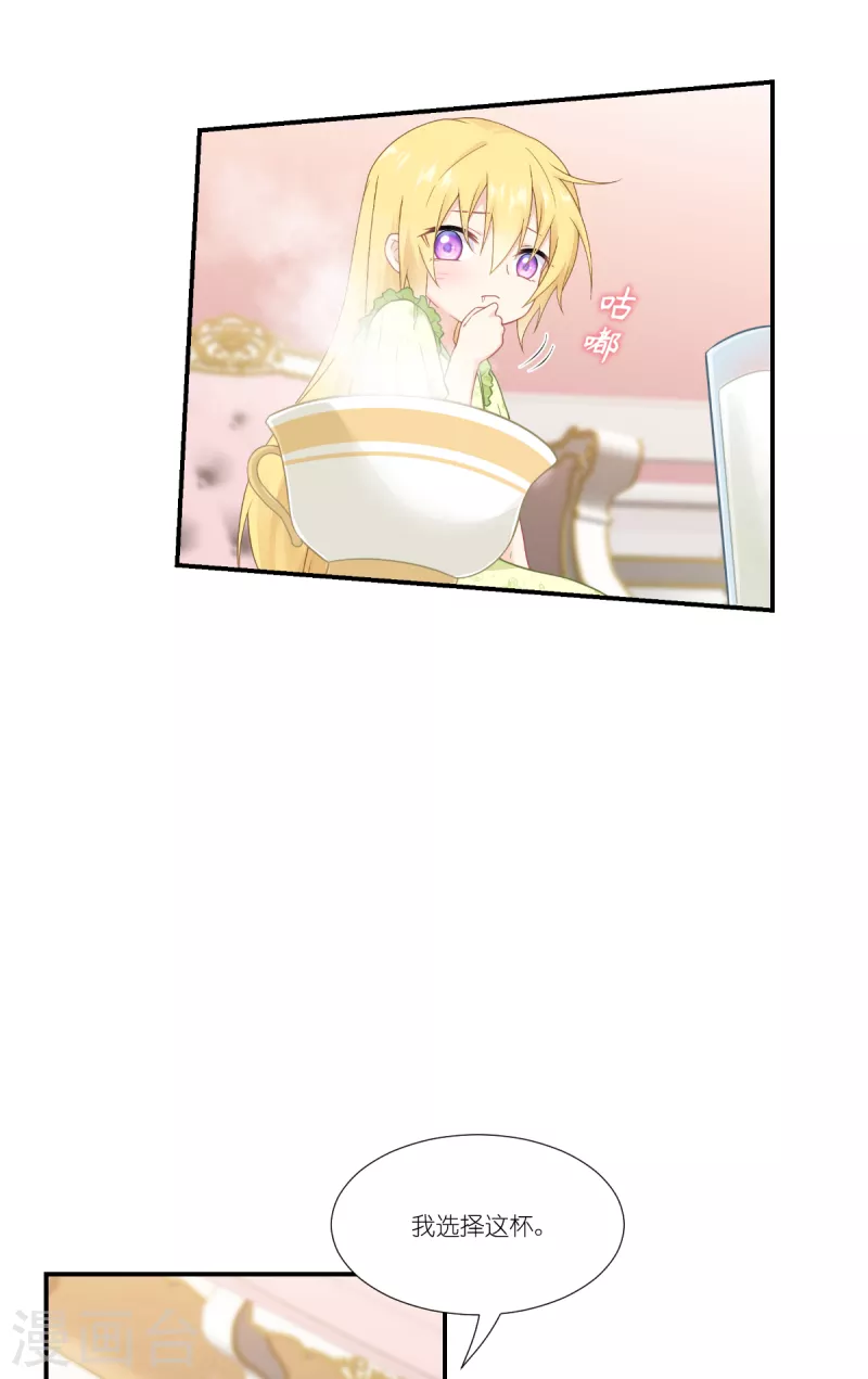 第41话 用生命守护您25