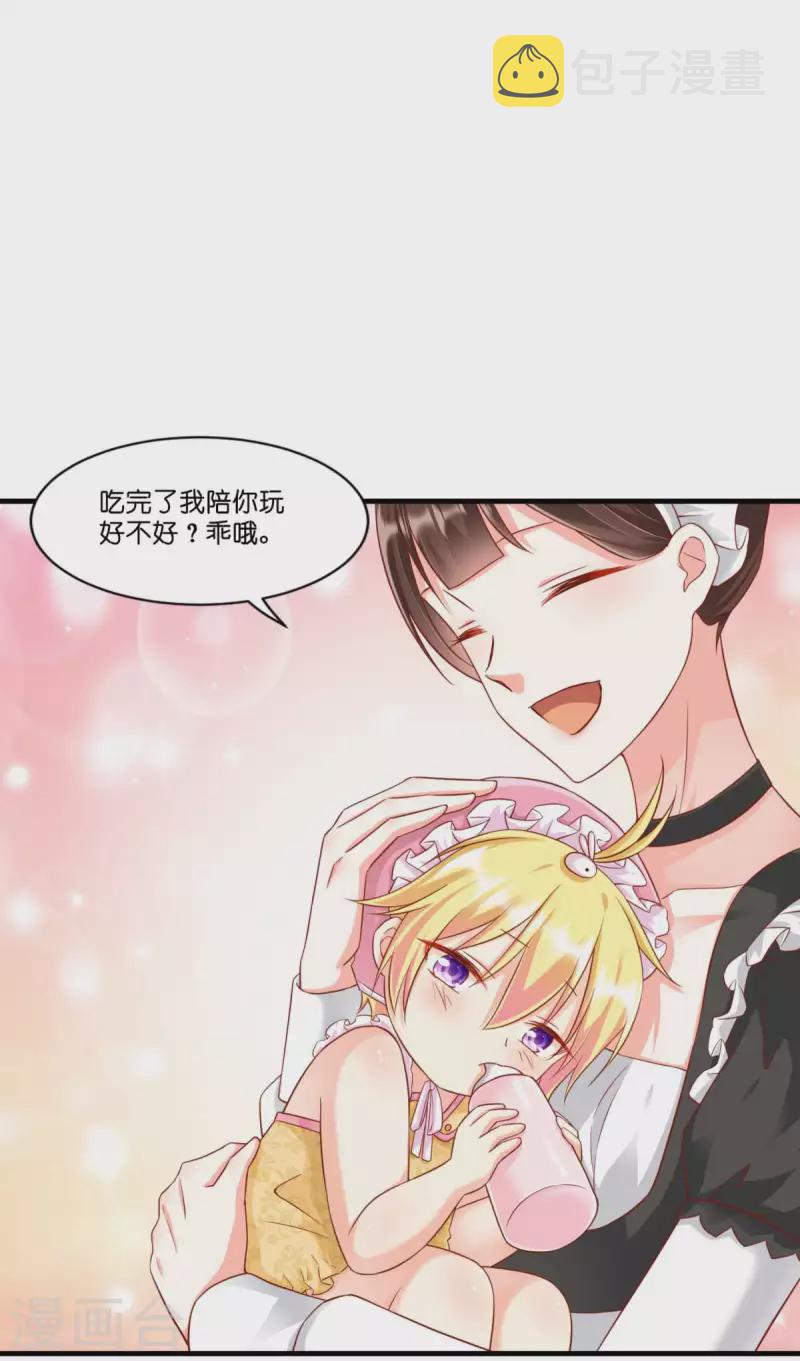 第4话 被讨厌的人13
