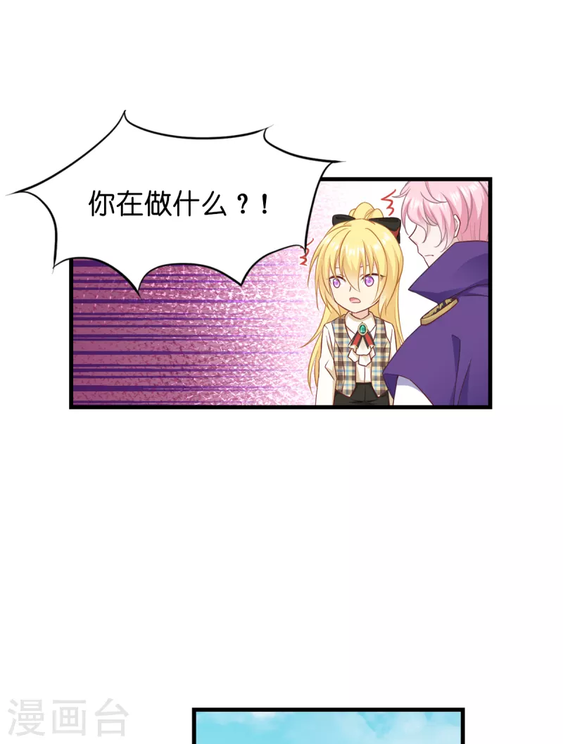 第15话 教皇尤利10