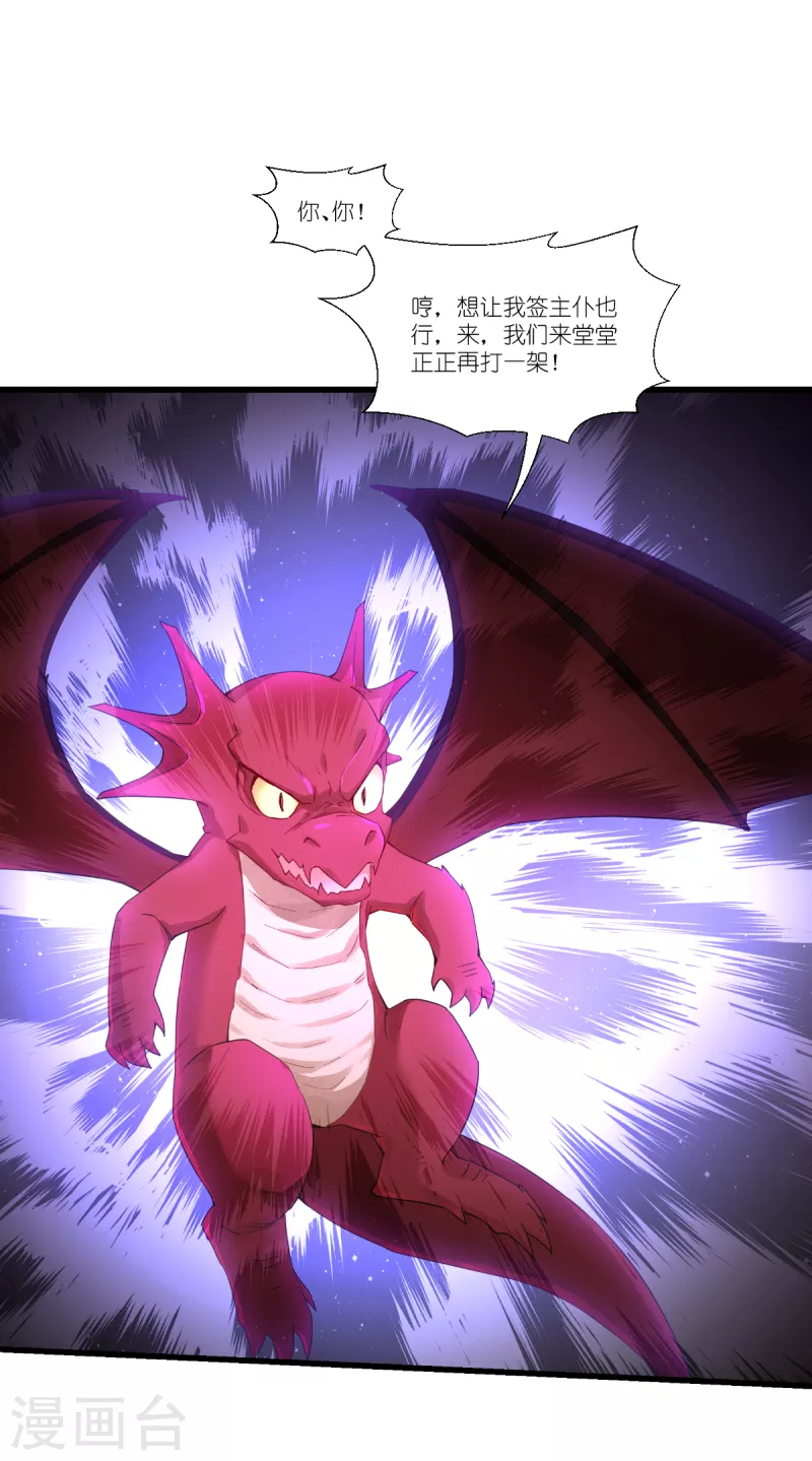 第39话 安东尼奥的选择30