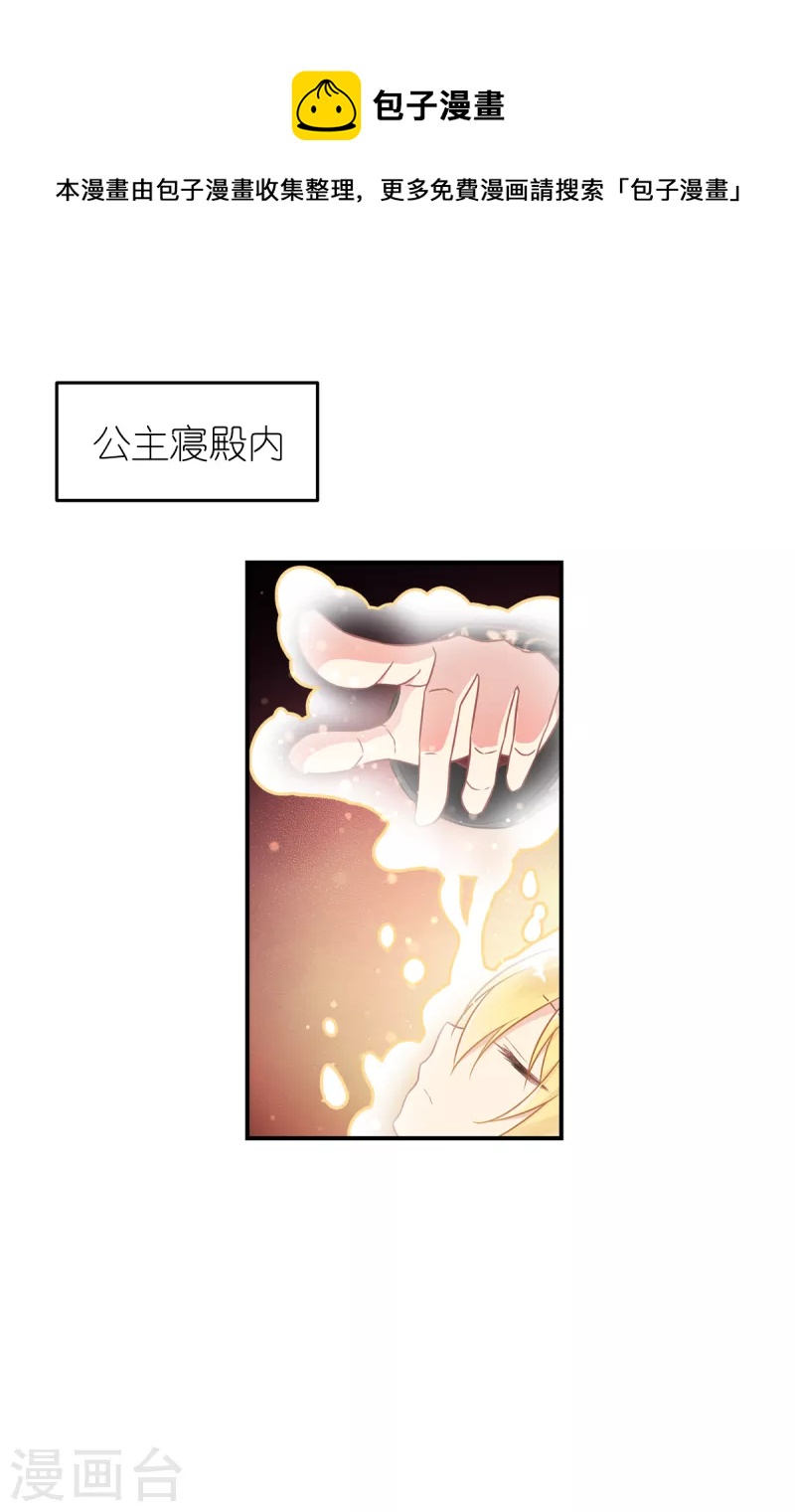 第23话 我的女儿54