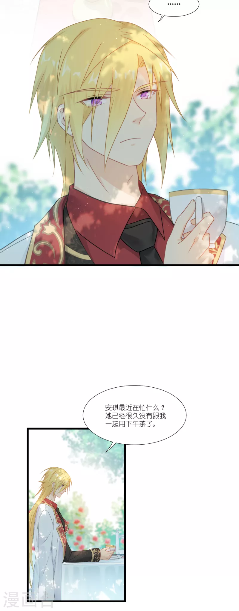 第39话 安东尼奥的选择3