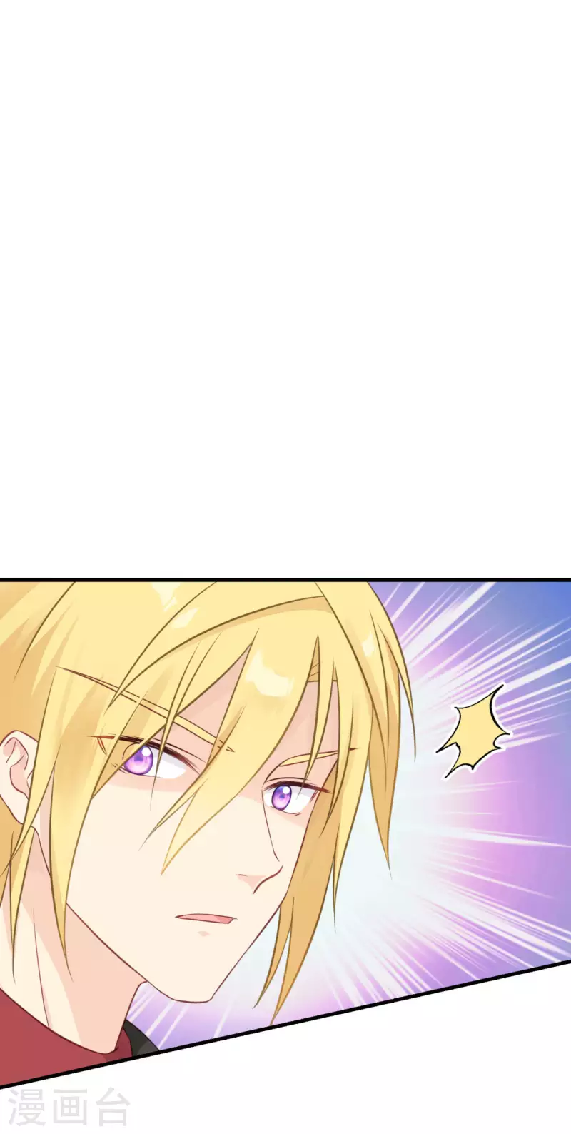 第12话 安琪的办法44