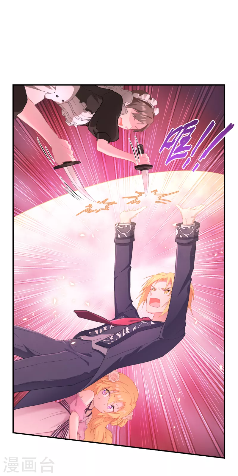 第36话 哥哥的礼物22