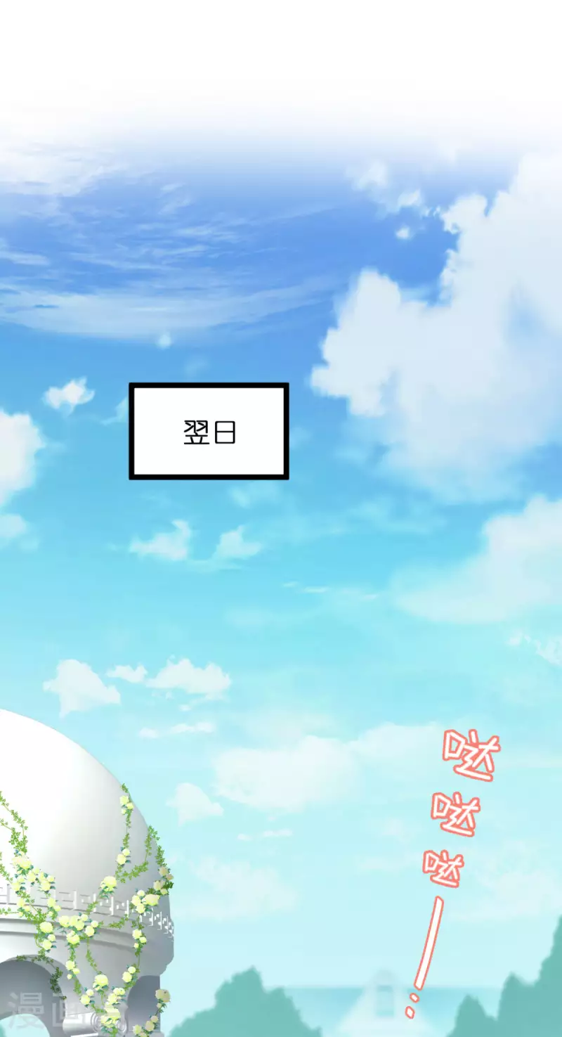 第14话 做蛋糕46