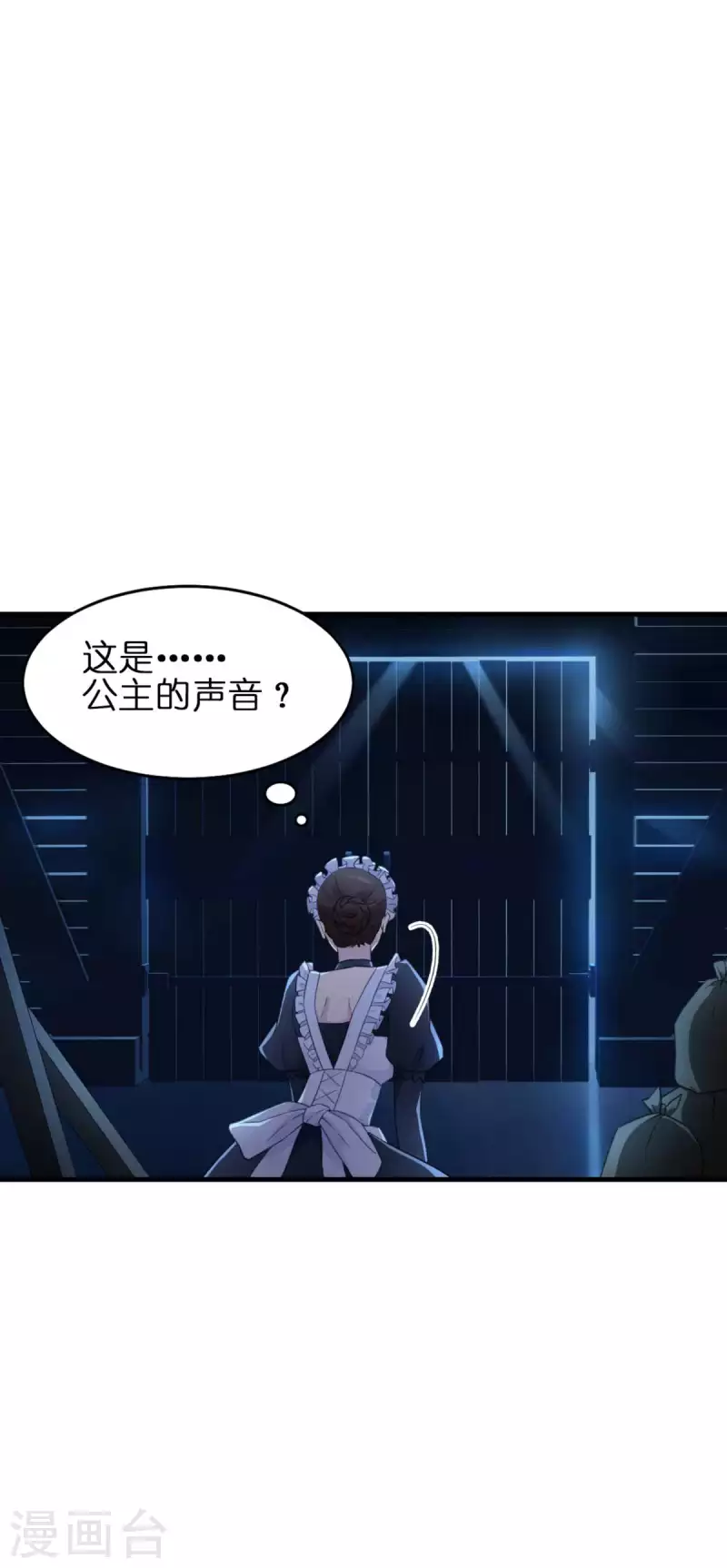 第10话 女神的力量28