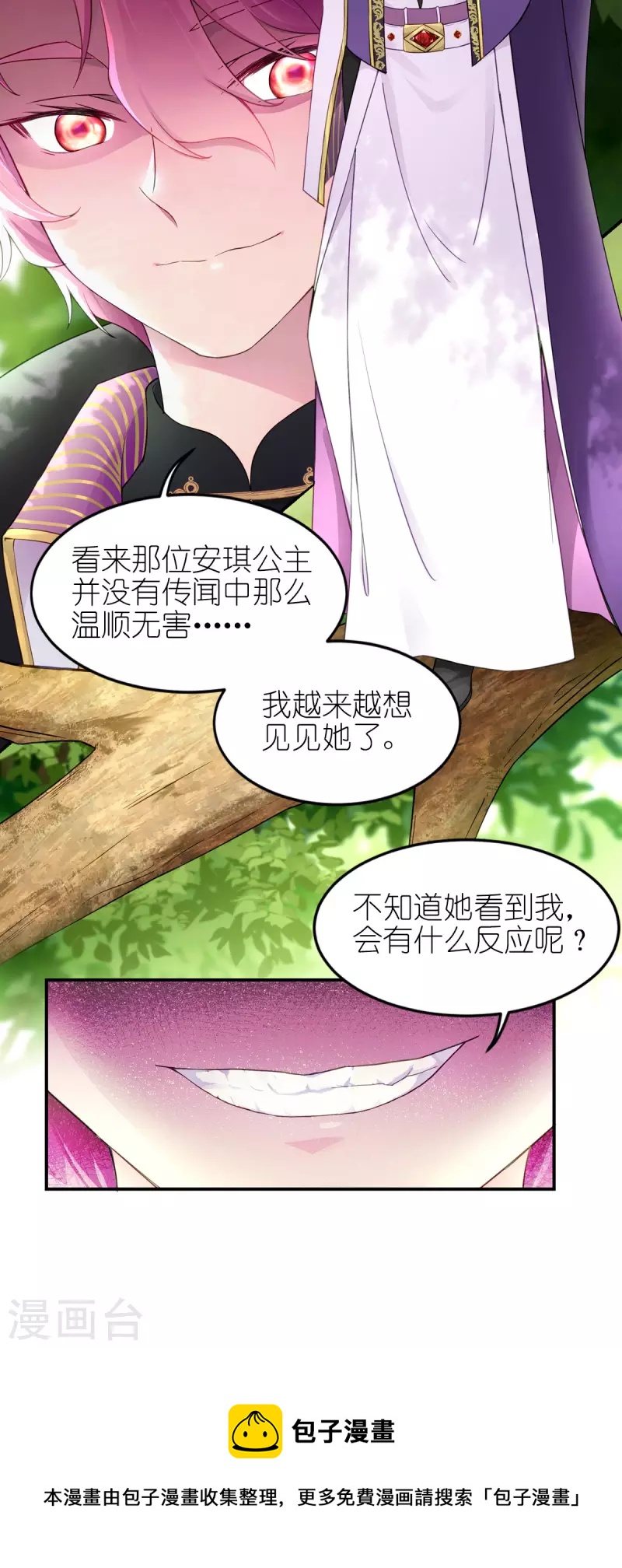 第28话 我看到了10