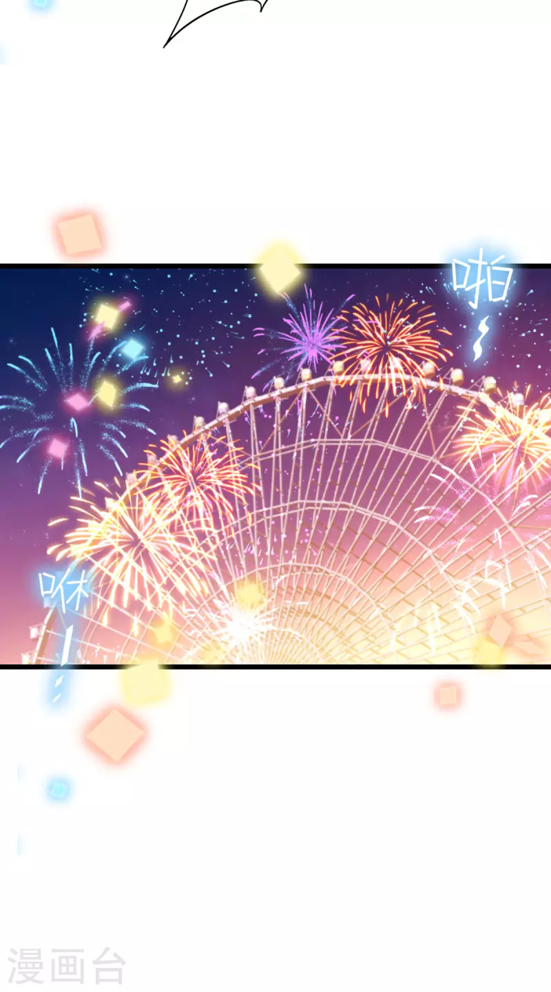 第19话 我相信他55