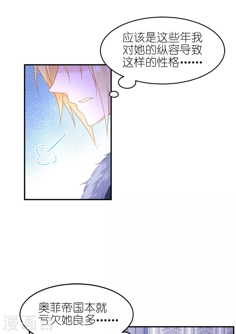 第31话 纵容37