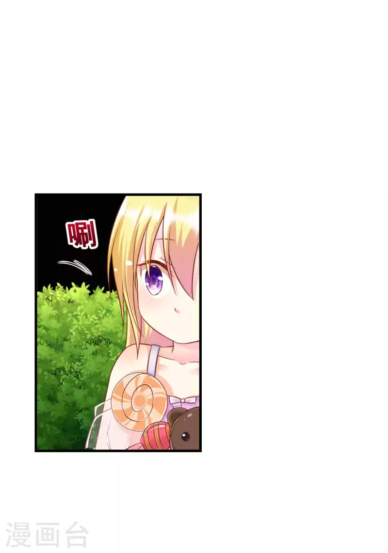 第4话 被讨厌的人22