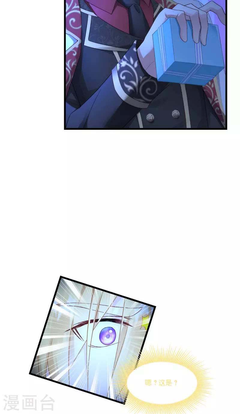 第38话 爲了重要的人7