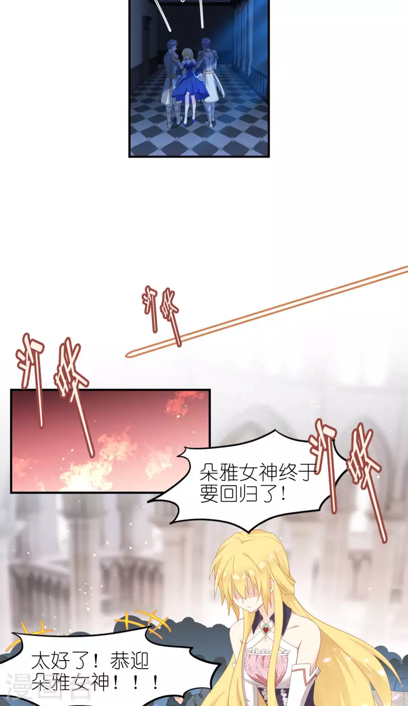 第33话 宿命27