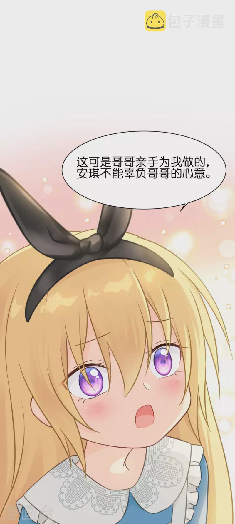 第14话 做蛋糕37