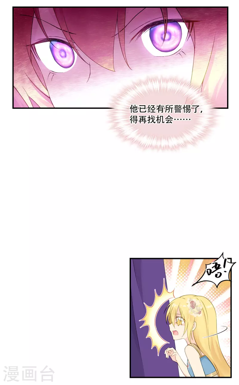 第28话 我看到了39