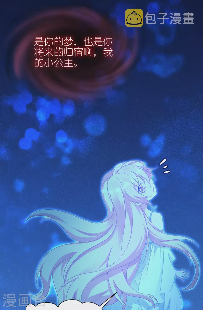 第24话 唯一的女儿56