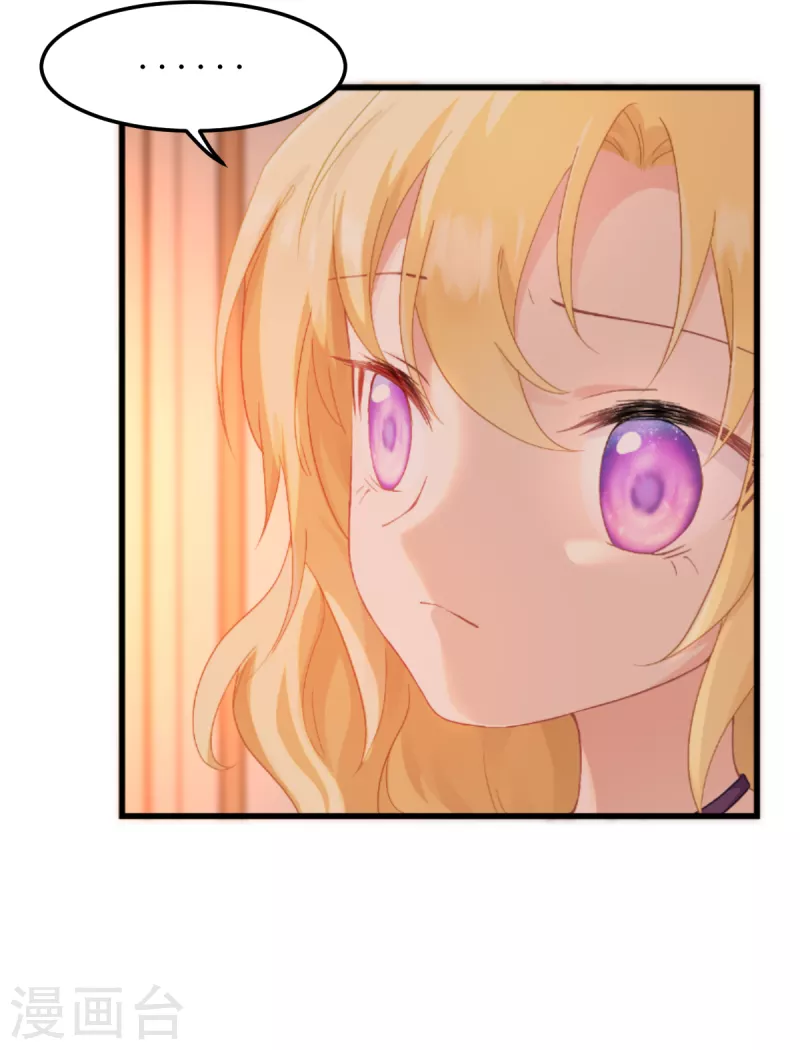 第35话 公主的生日33