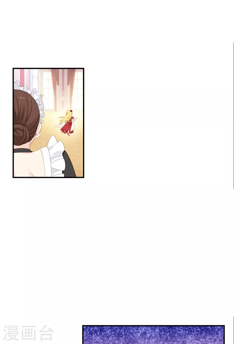 第25话 上一次的你32