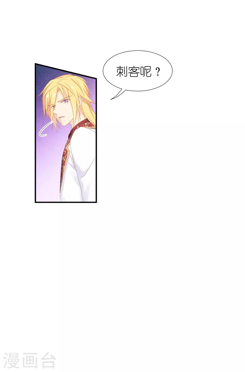 第37话 被保护的感觉30