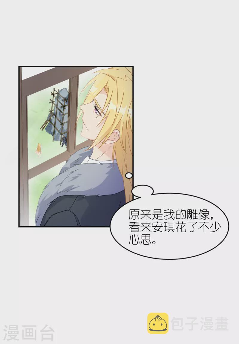 第31话 纵容29