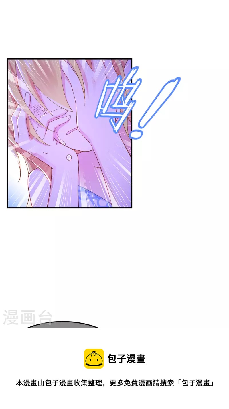 第33话 宿命44