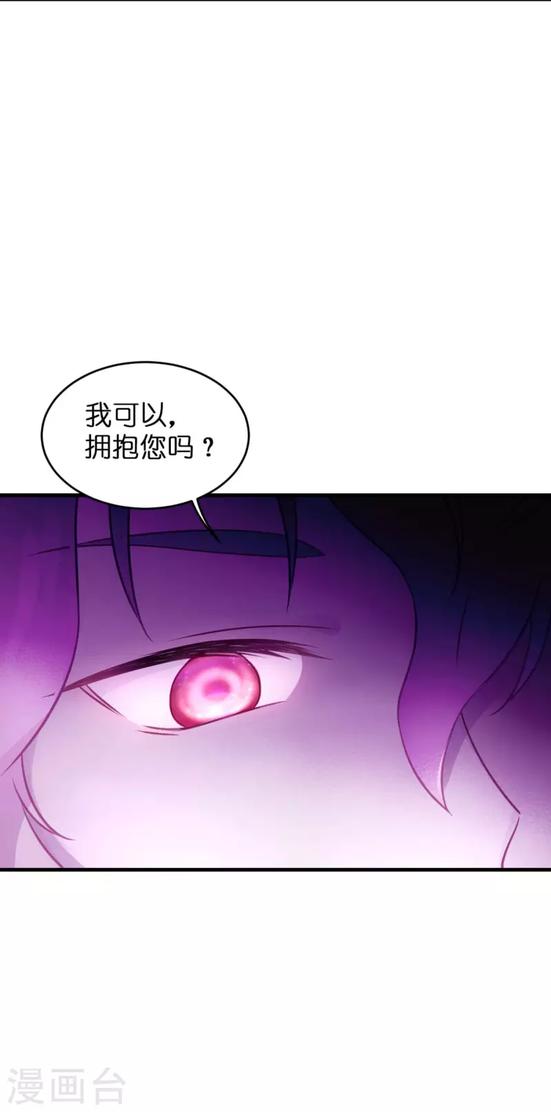第12话 安琪的办法60
