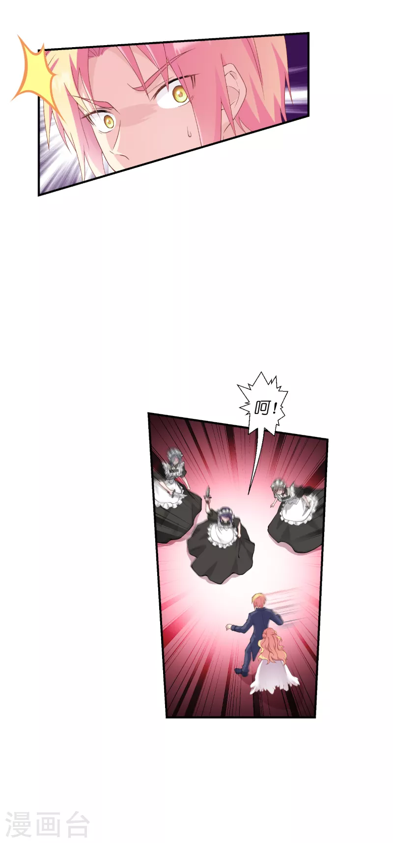 第36话 哥哥的礼物21