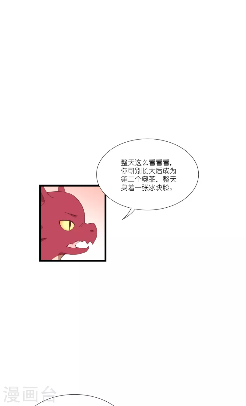 第38话 爲了重要的人22