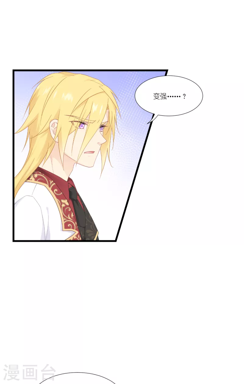 第39话 安东尼奥的选择21