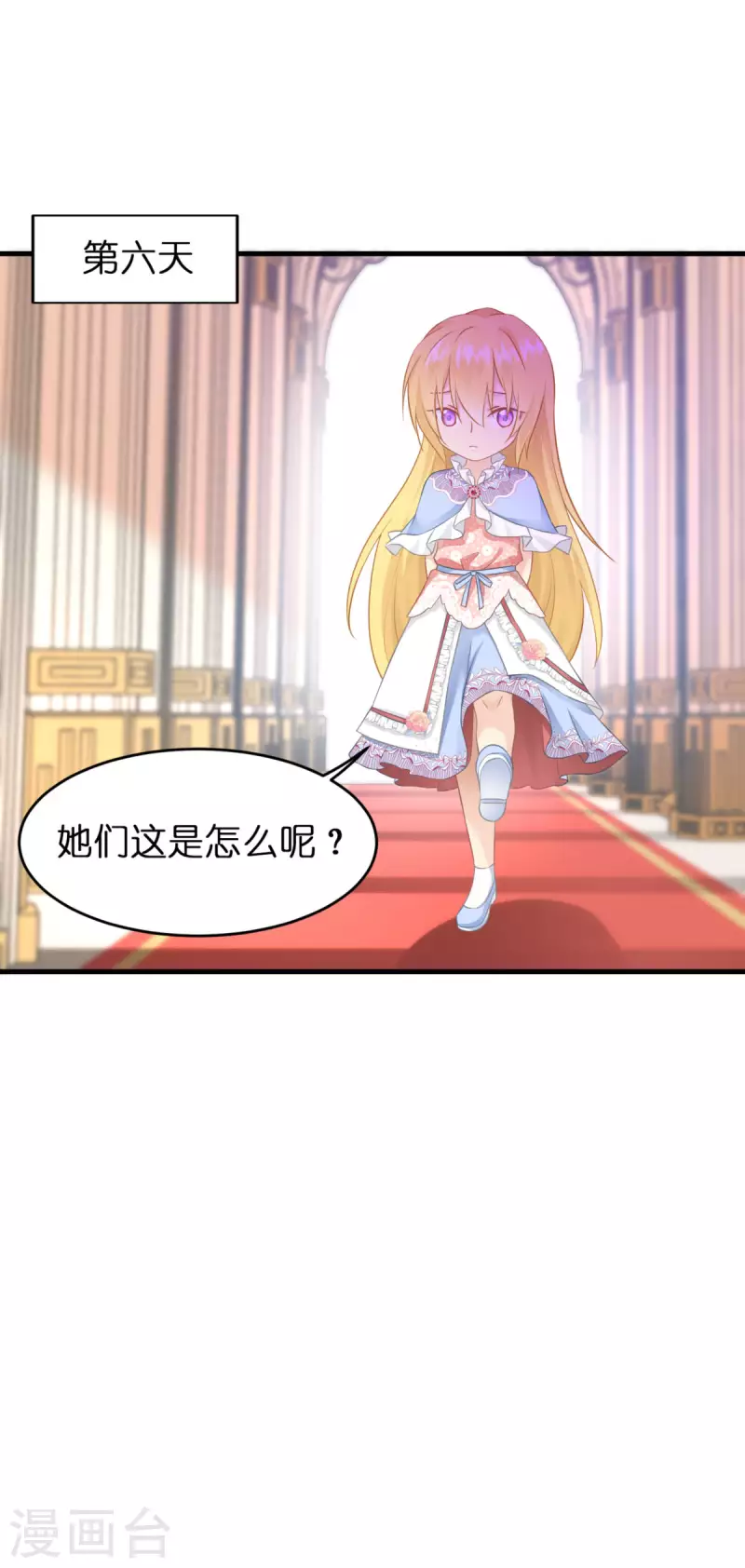 第11话 那个笑容77