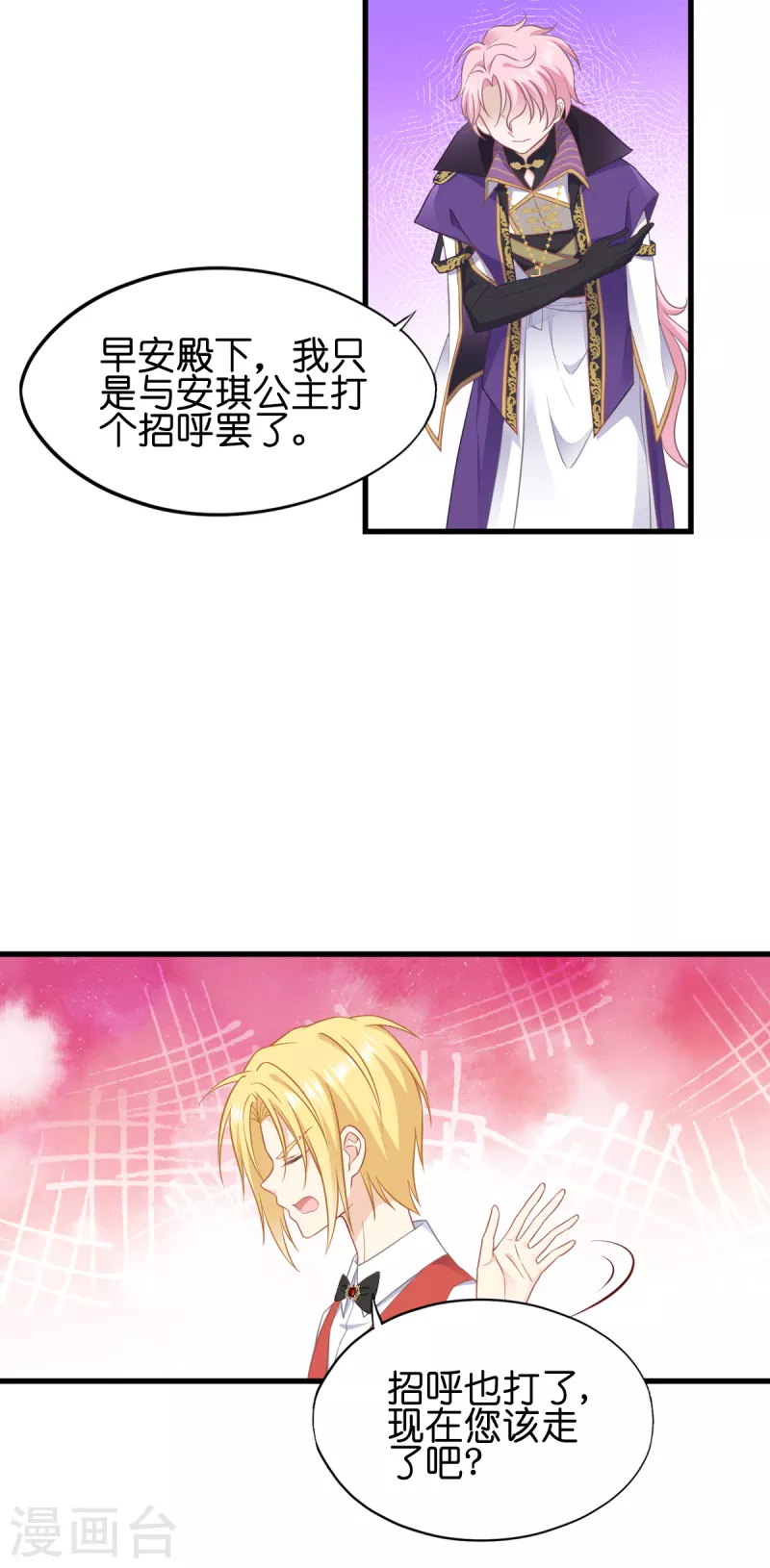 第15话 教皇尤利15