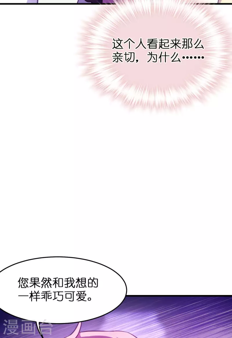 第12话 安琪的办法57