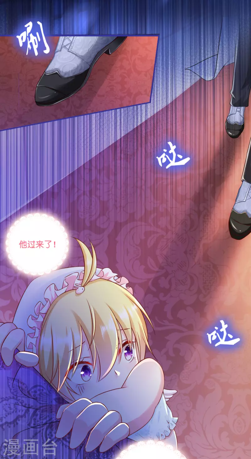 第3话 神秘的黑兔4